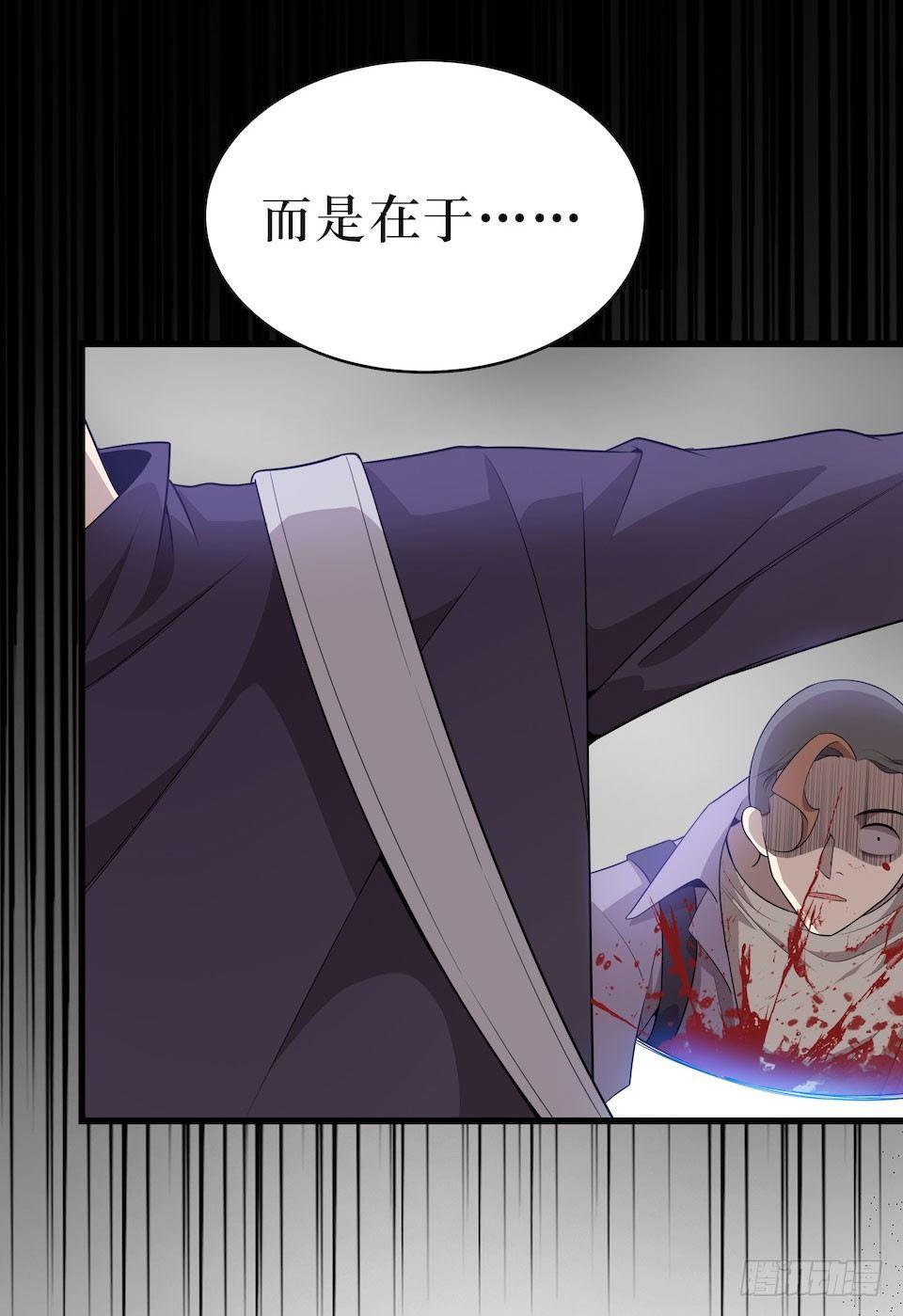 错空迷失 - 西西弗斯与浦岛太郎 - 1