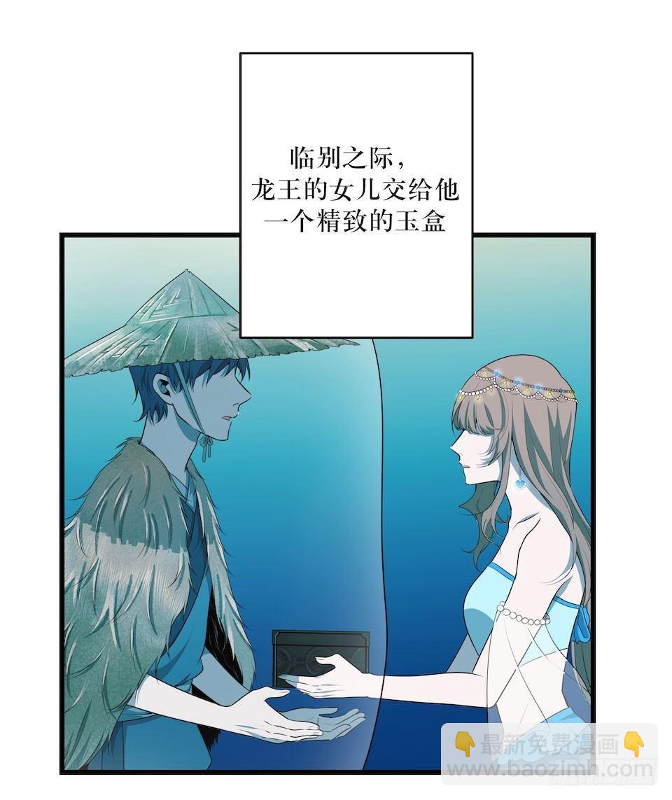 错空迷失 - 西西弗斯与浦岛太郎 - 6