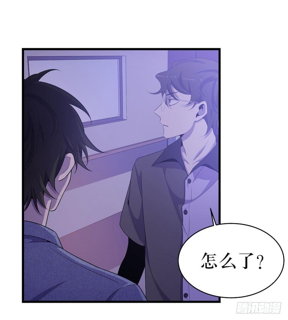 错空迷失 - 诱饵 - 4