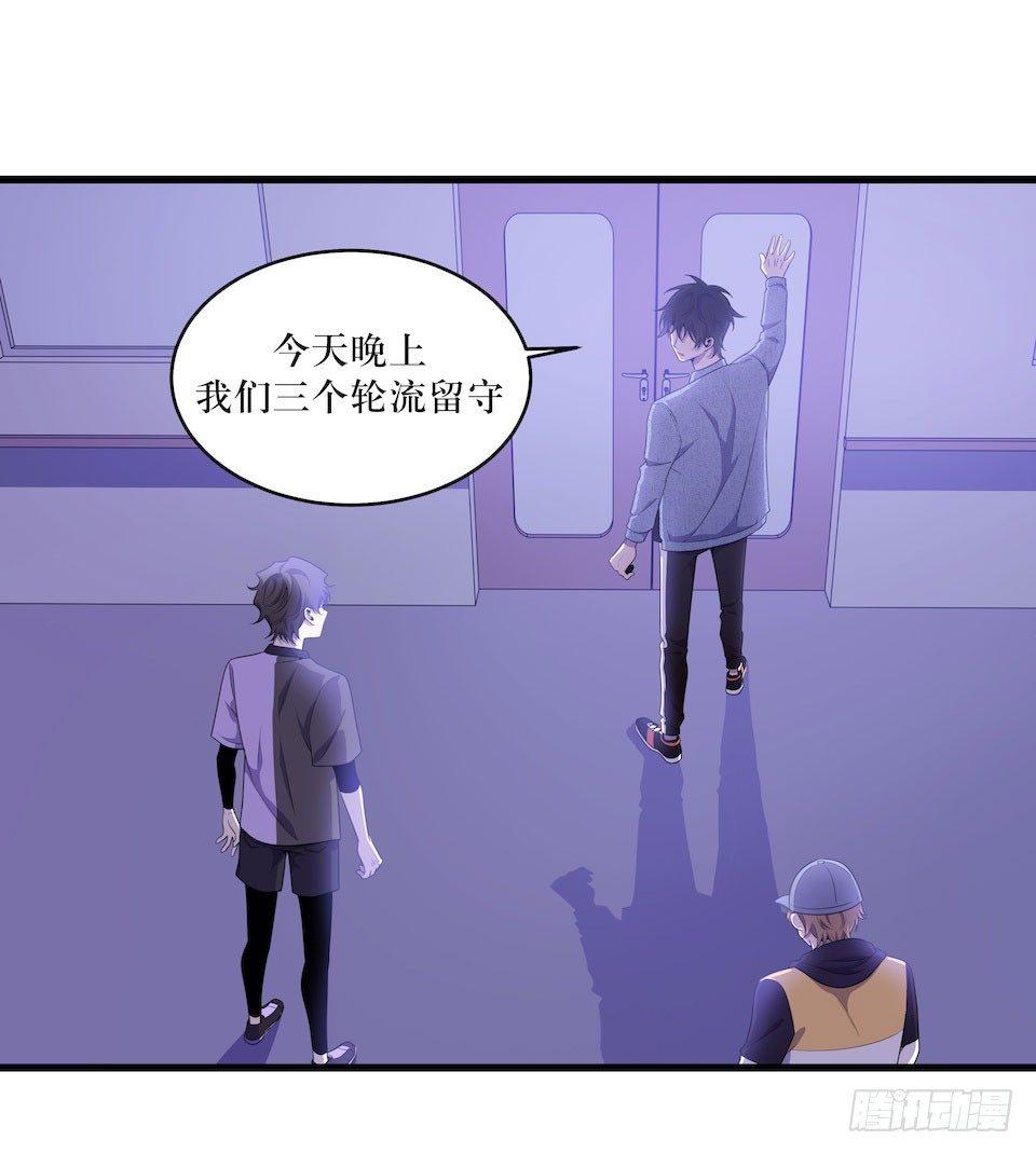 错空迷失 - 诱饵 - 1