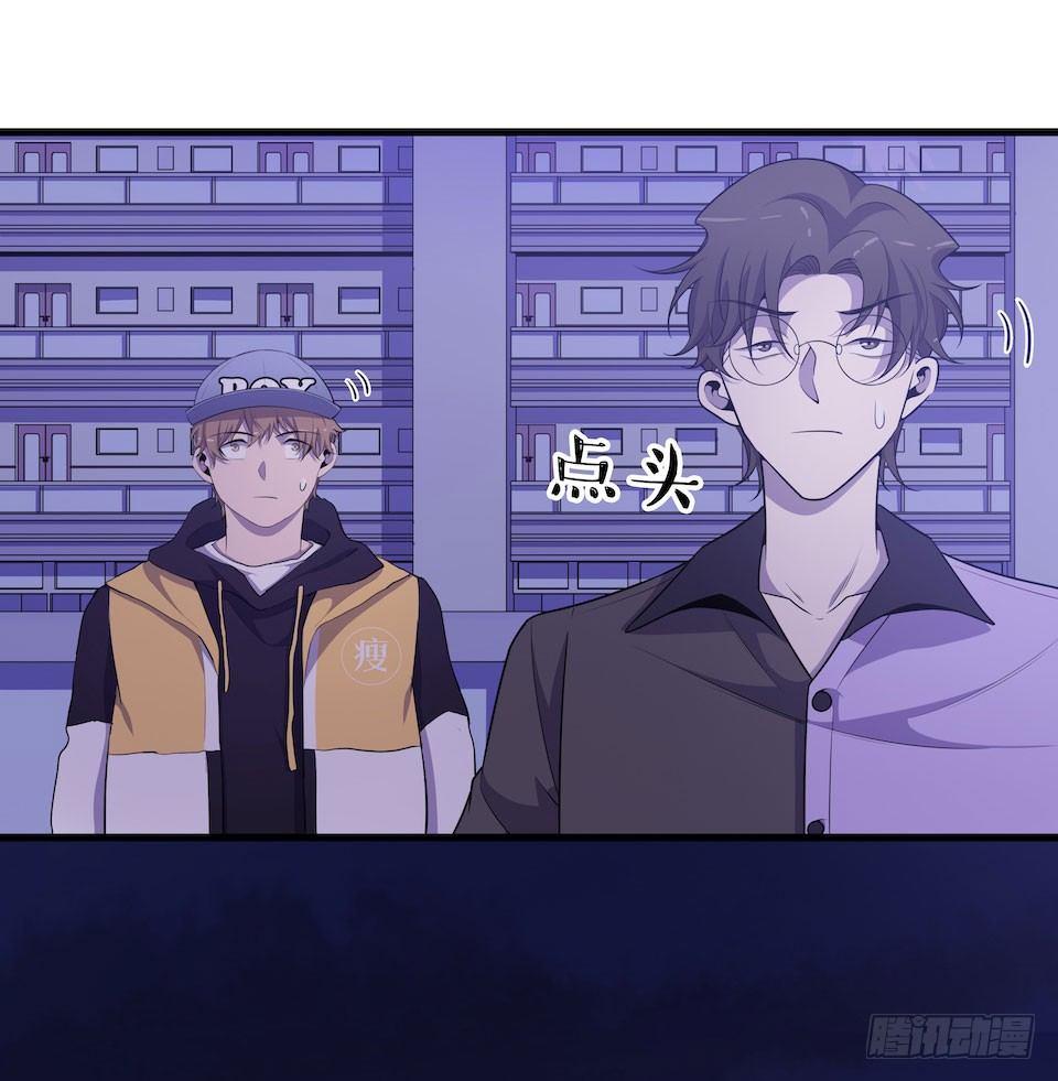 错空迷失 - 诱饵 - 2