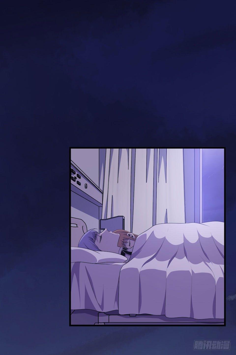 错空迷失 - 诱饵 - 3