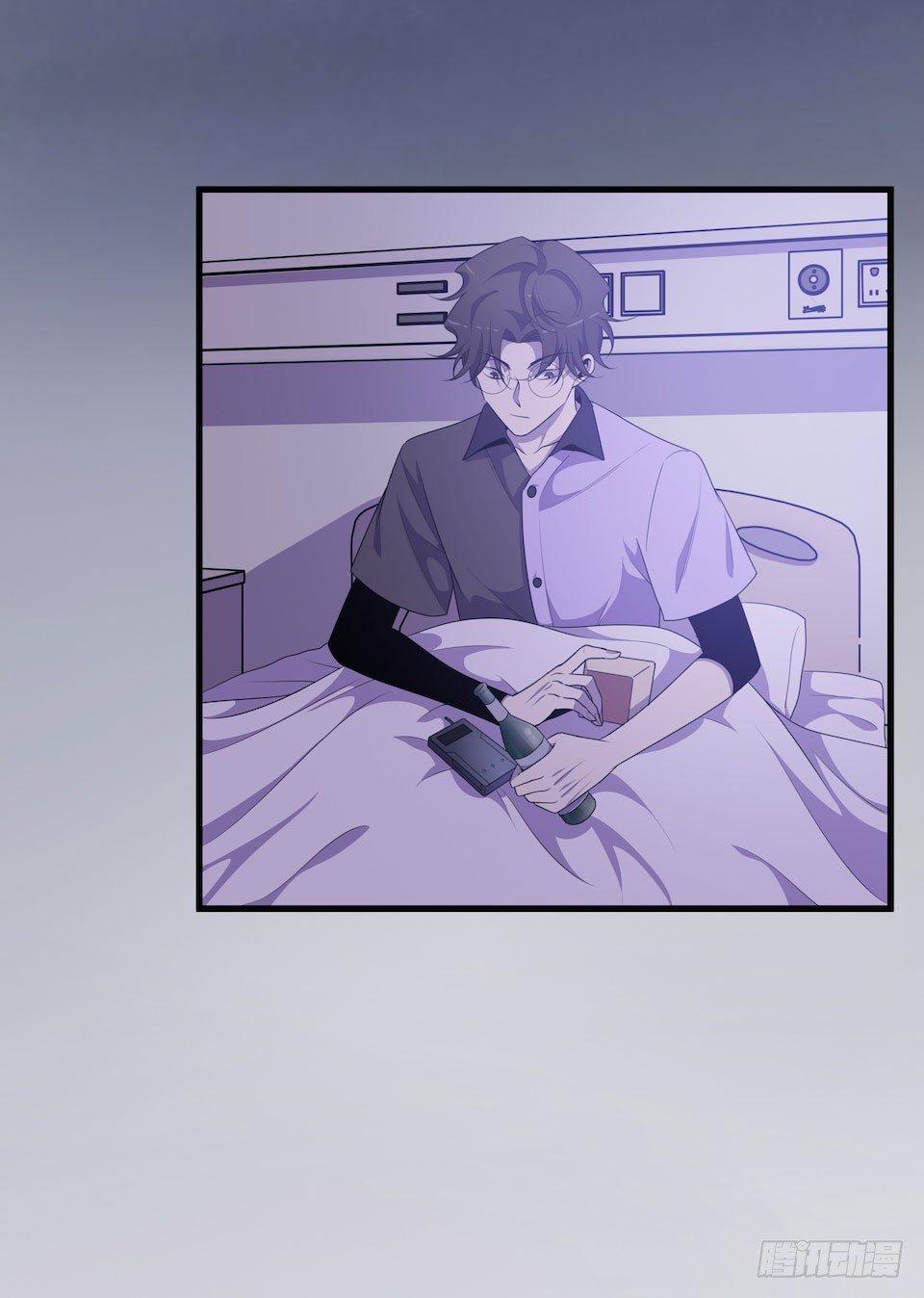 错空迷失 - 诱饵 - 5