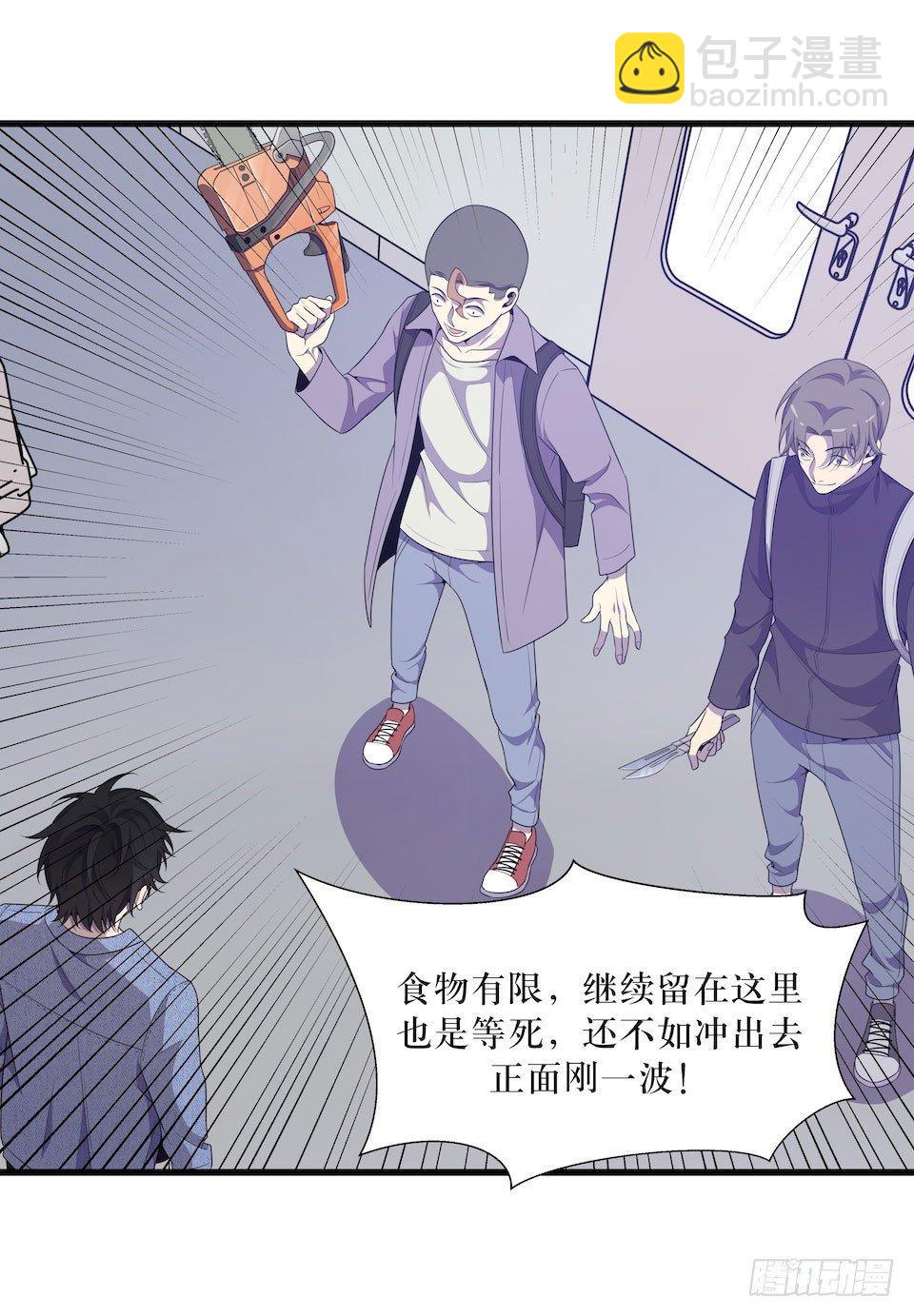 错空迷失 - 诱饵 - 1