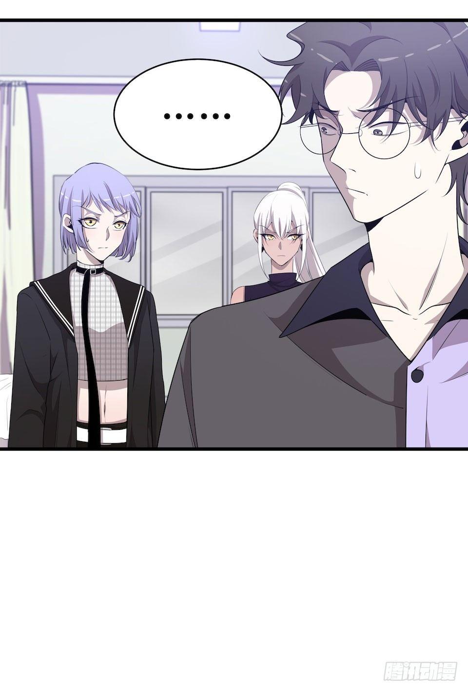 错空迷失 - 诱饵 - 5