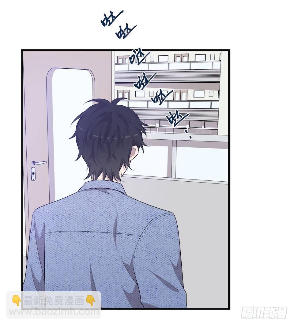 错空迷失 - 诱饵 - 7