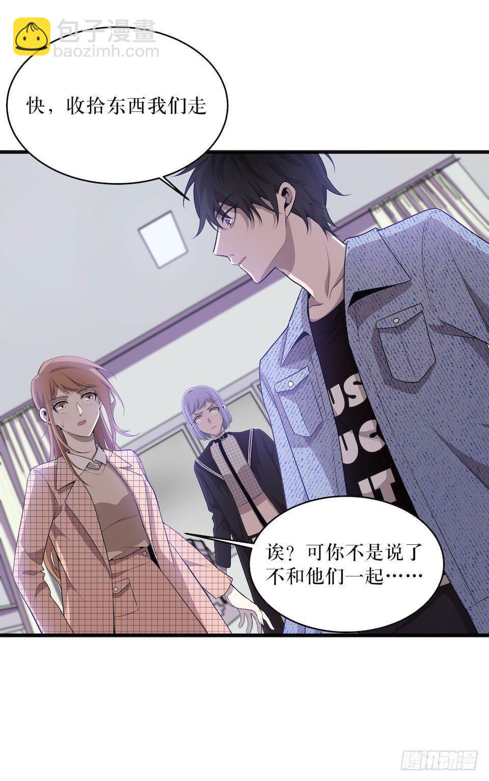 错空迷失 - 诱饵 - 1