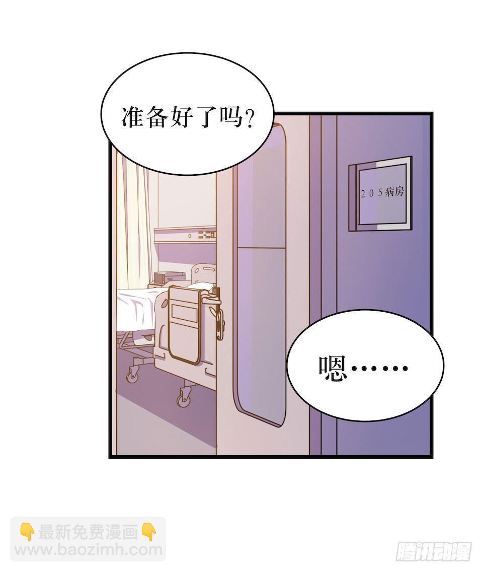 错空迷失 - 诱饵 - 3