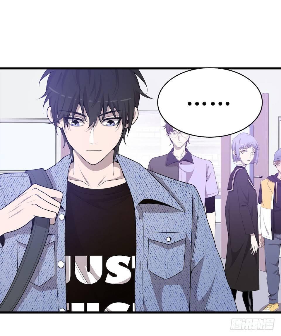 错空迷失 - 诱饵 - 5