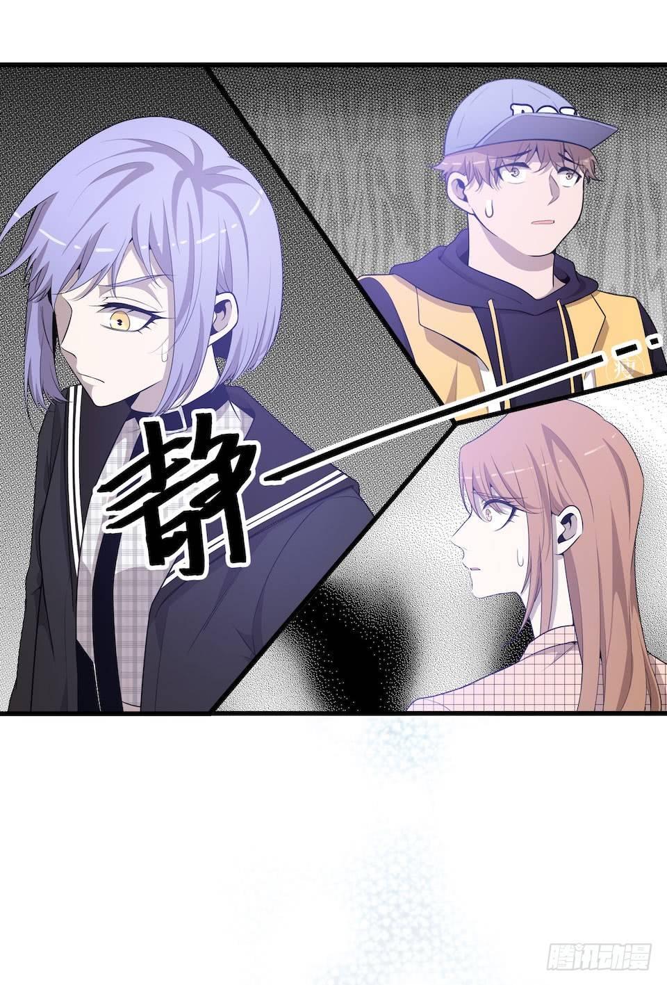 错空迷失 - 诱饵 - 7