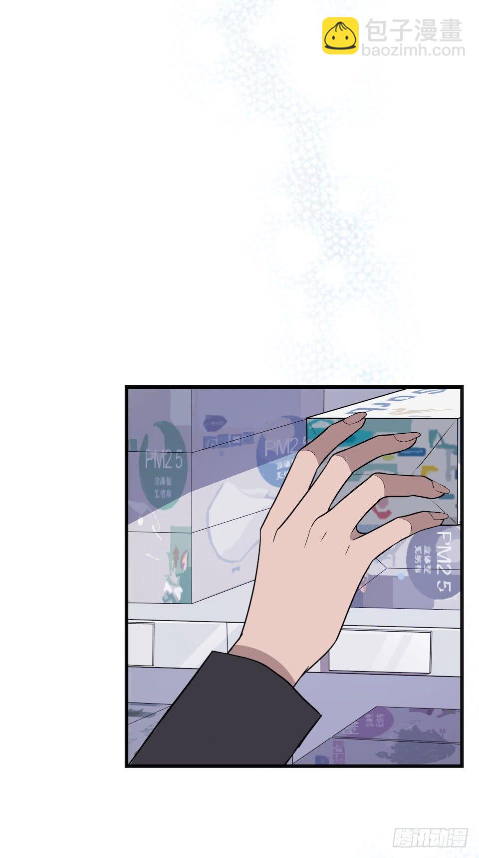 错空迷失 - 诱饵 - 1