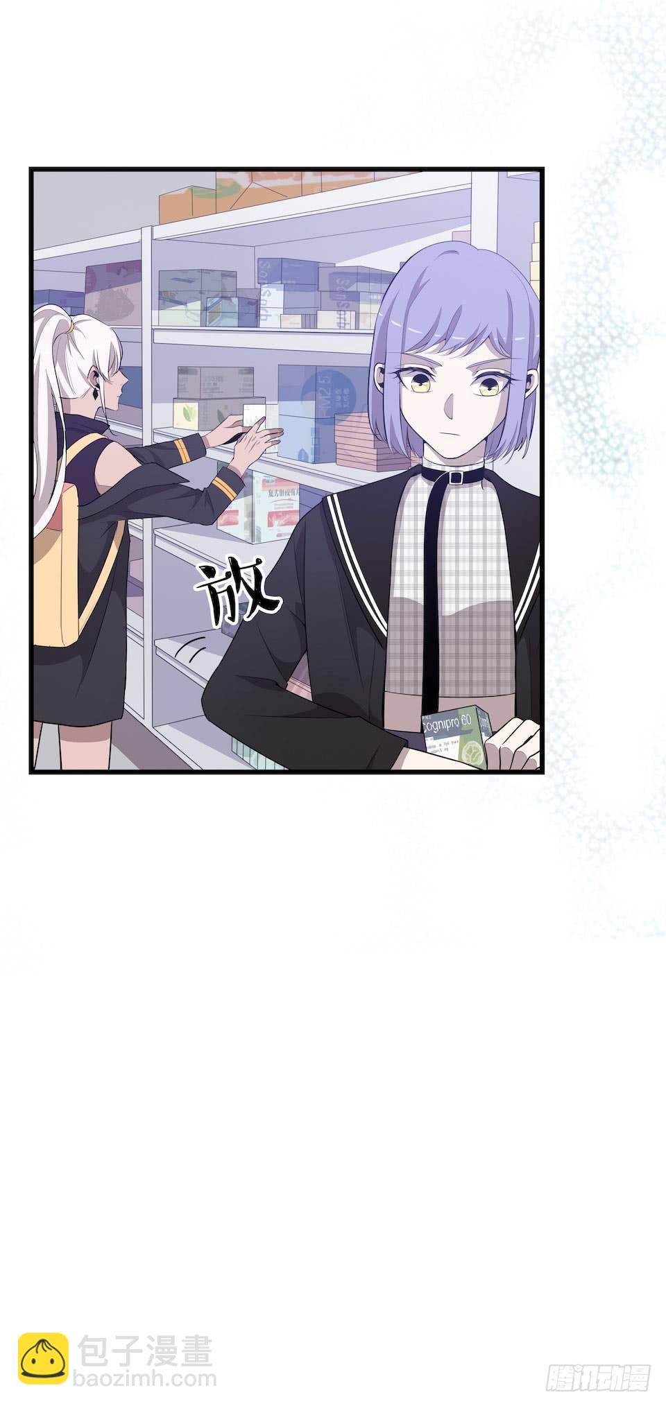 错空迷失 - 诱饵 - 2