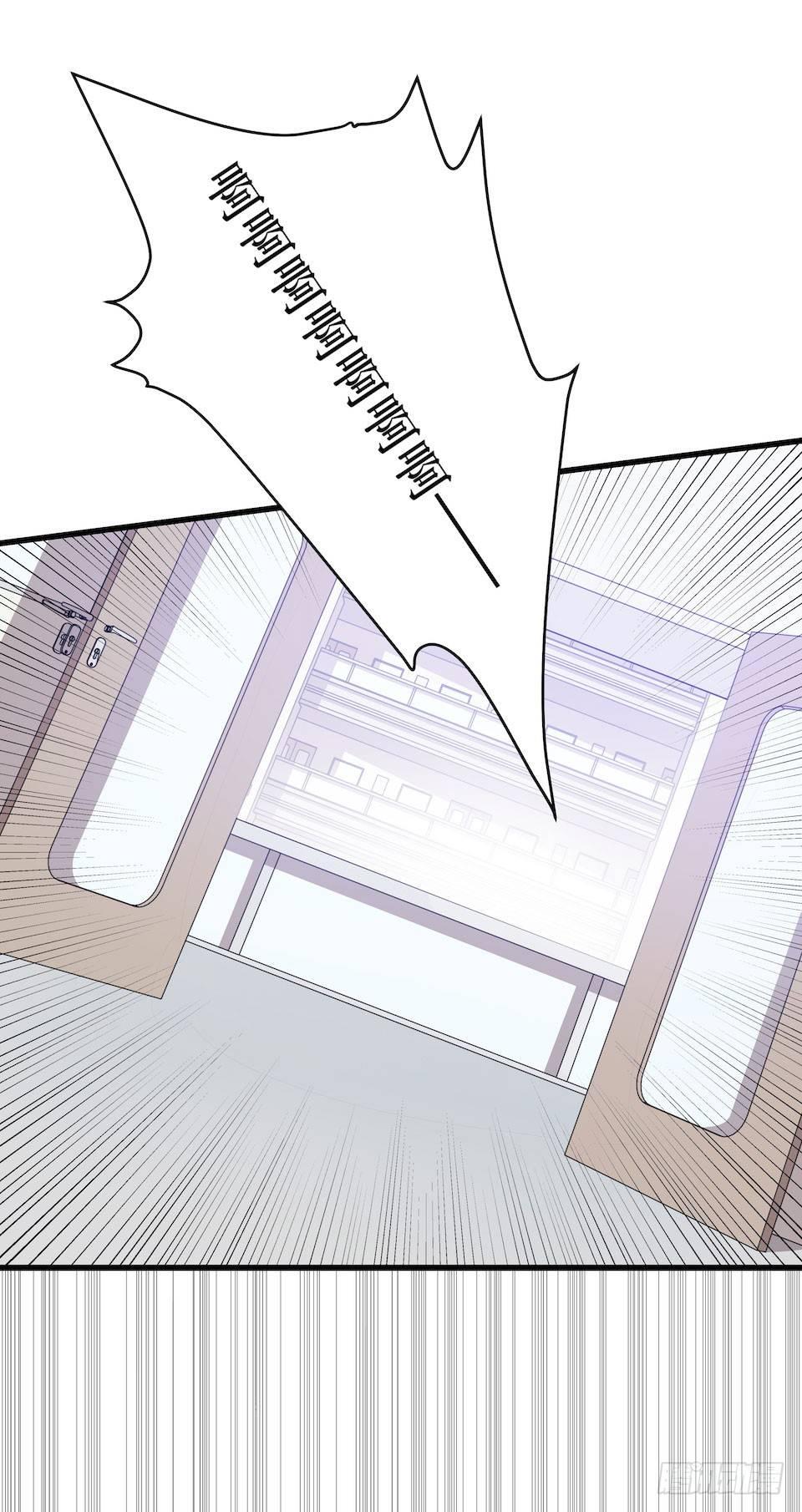 错空迷失 - 诱饵 - 3