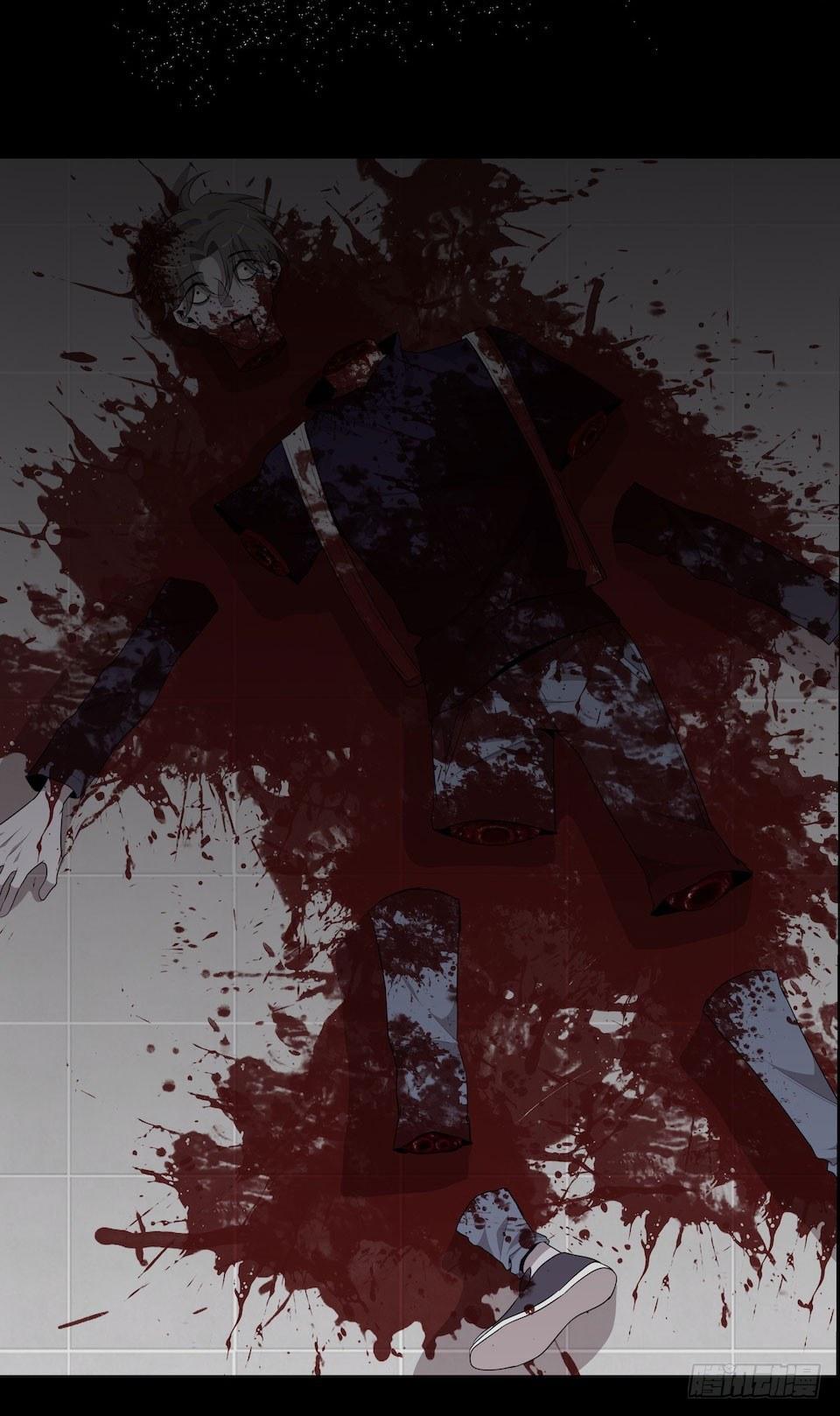 错空迷失 - 诱饵 - 7