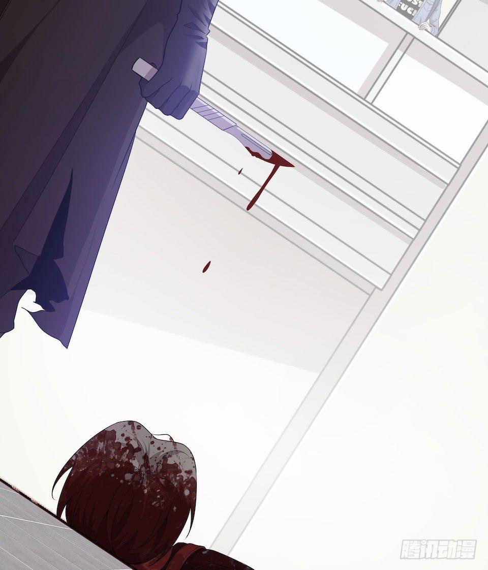 错空迷失 - 诱饵 - 3