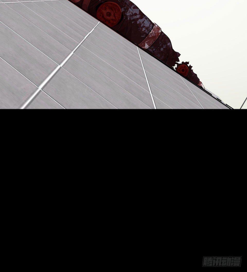 错空迷失 - 诱饵 - 4