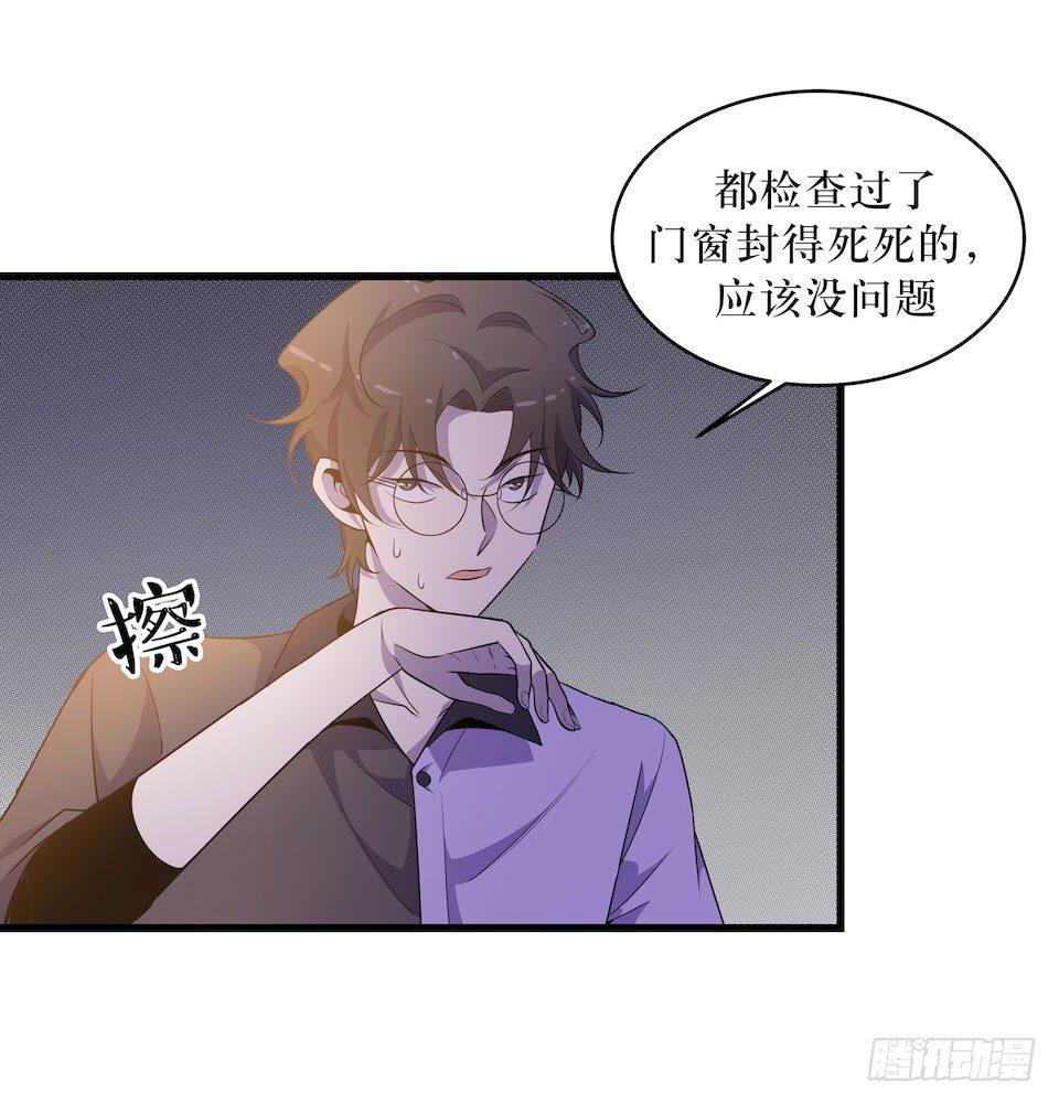 错空迷失 - 诱饵 - 1