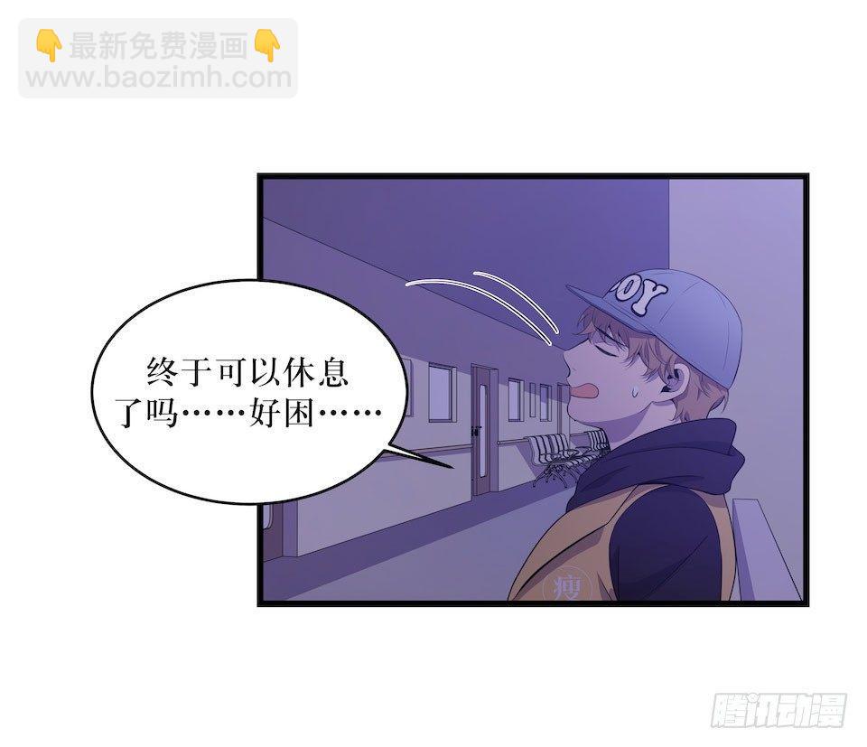 错空迷失 - 诱饵 - 2