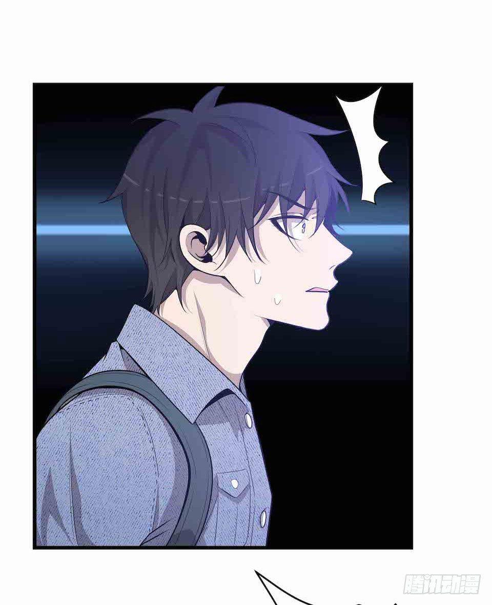 错空迷失 - 生死追逐(1/2) - 8