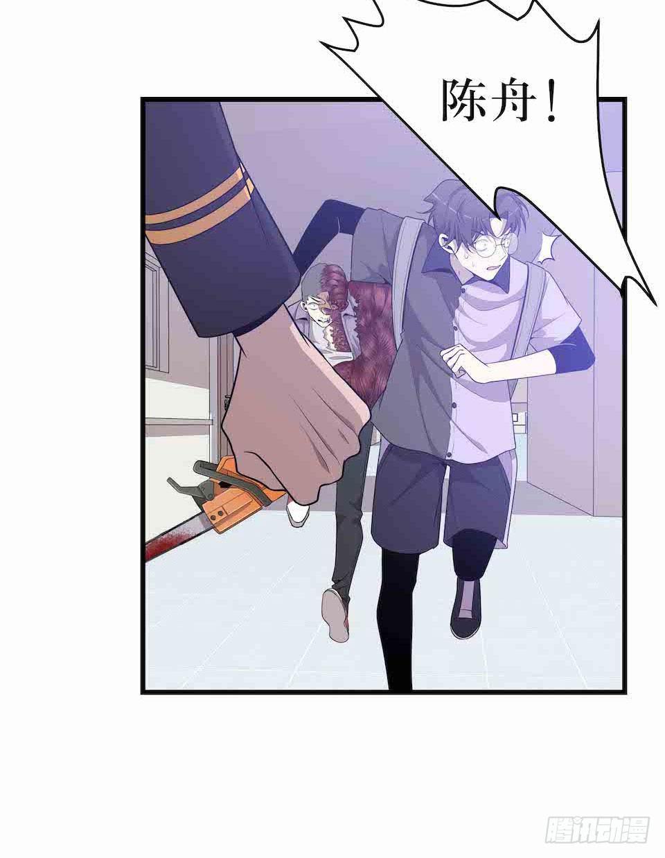 错空迷失 - 生死追逐(1/2) - 1