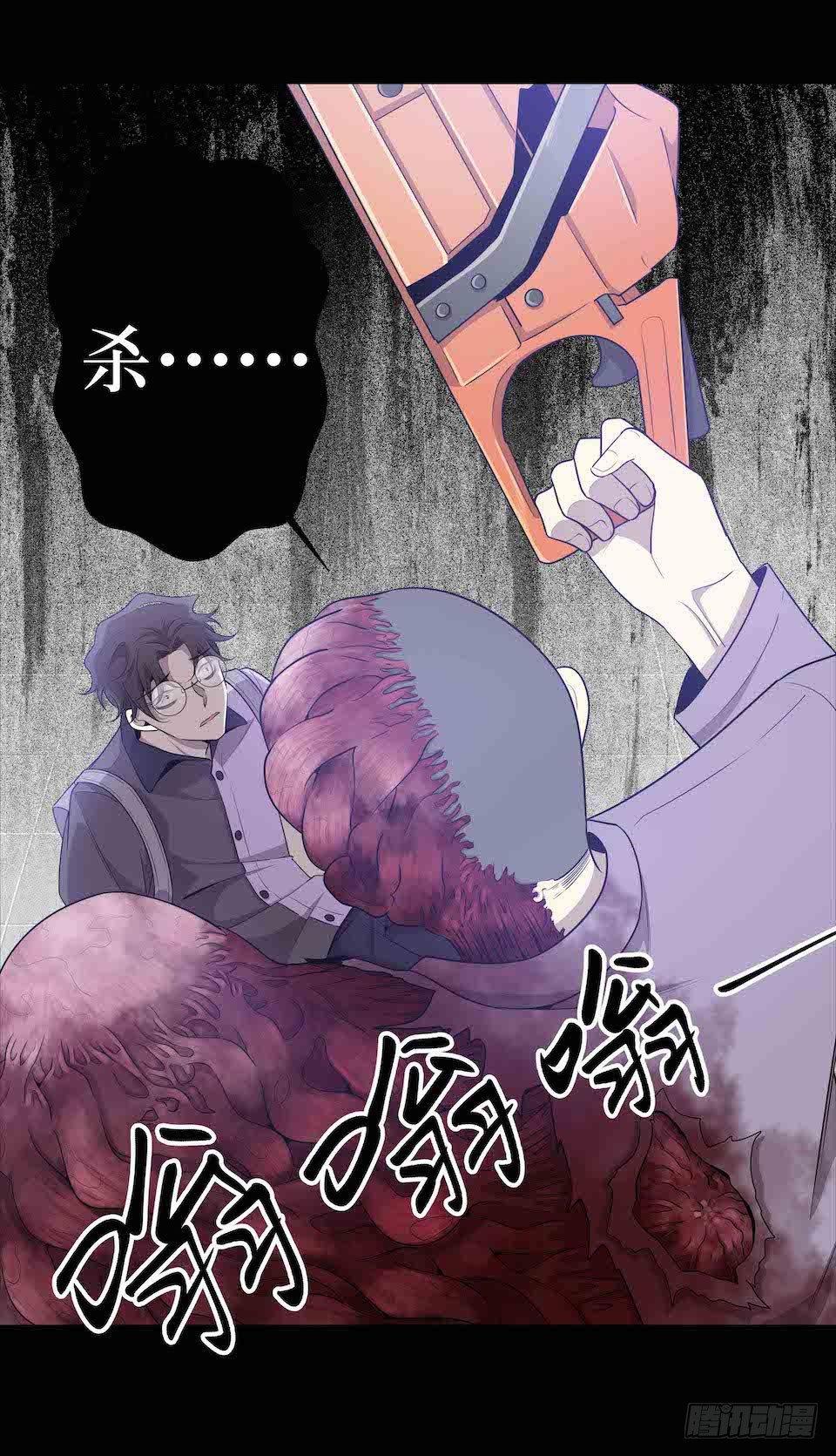 错空迷失 - 生死追逐(1/2) - 2