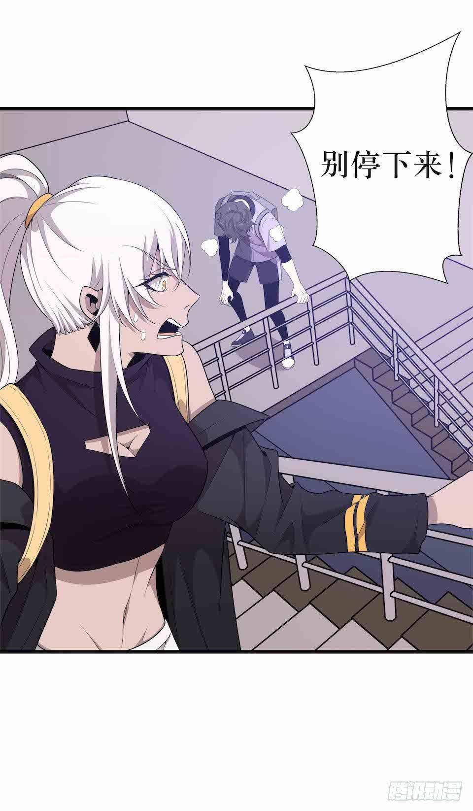 错空迷失 - 生死追逐(1/2) - 4