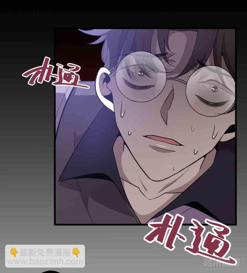 错空迷失 - 生死追逐(1/2) - 3