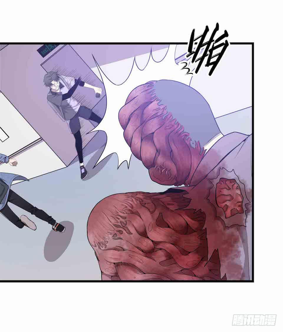 错空迷失 - 生死追逐(1/2) - 8