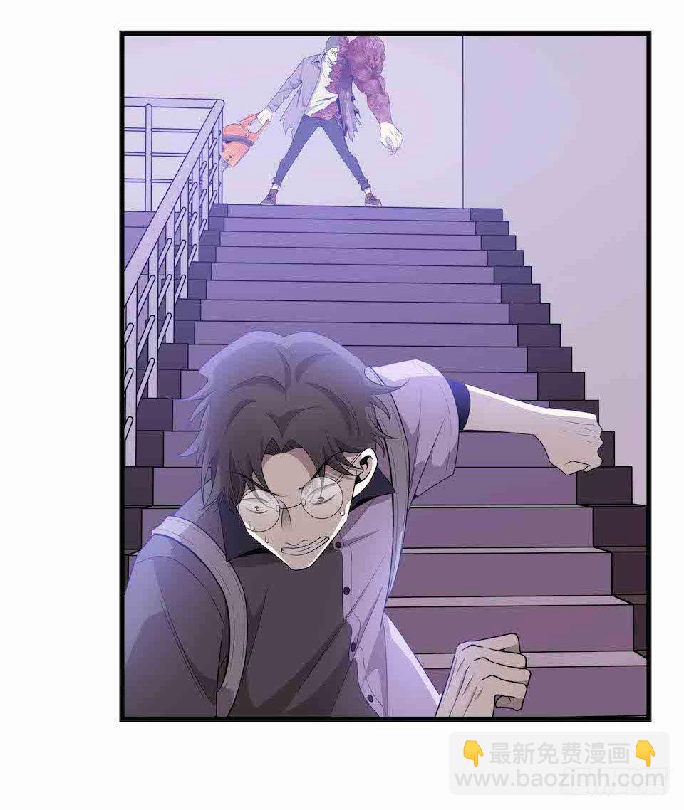 错空迷失 - 生死追逐(1/2) - 1