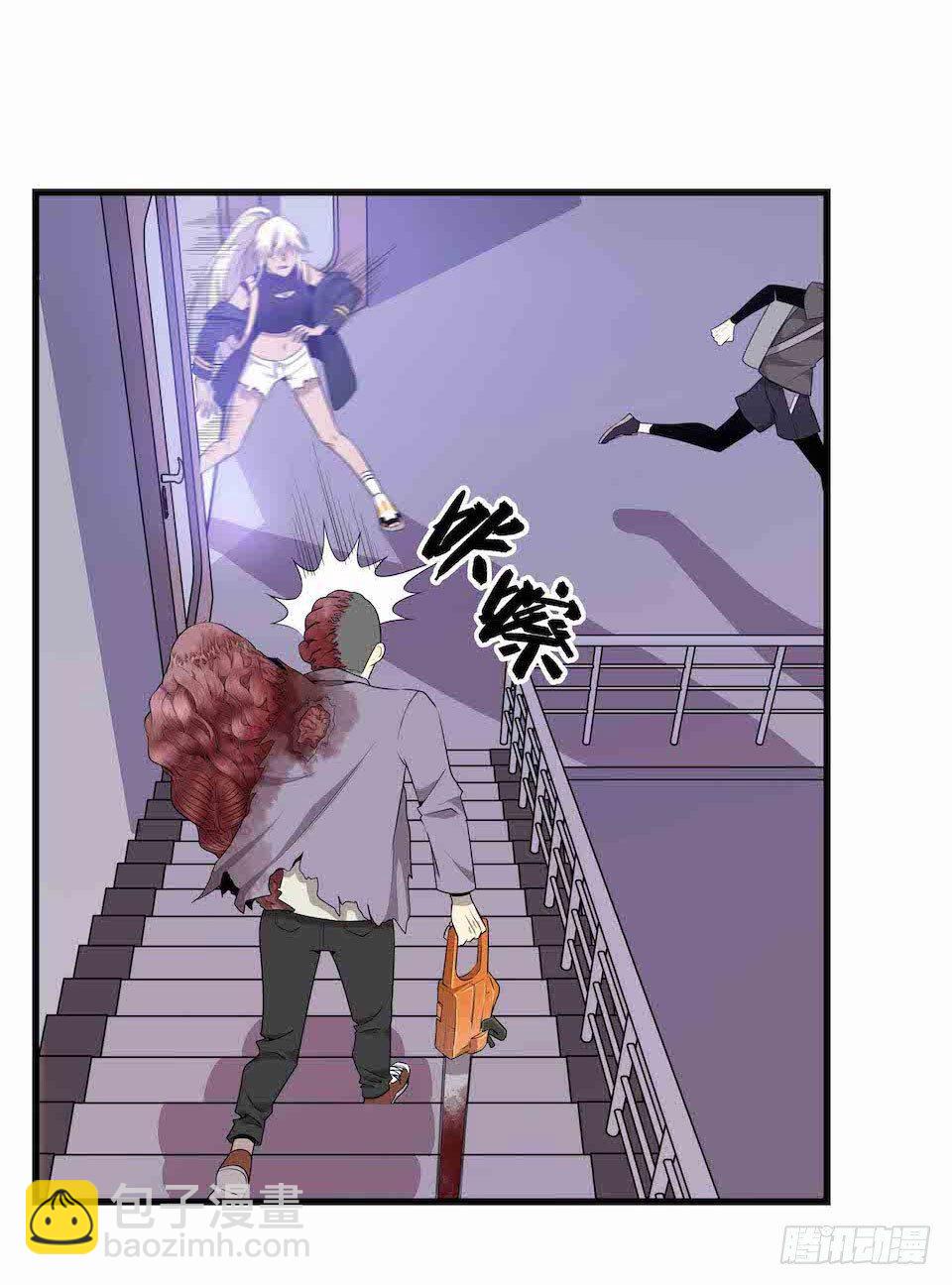 错空迷失 - 生死追逐(1/2) - 2