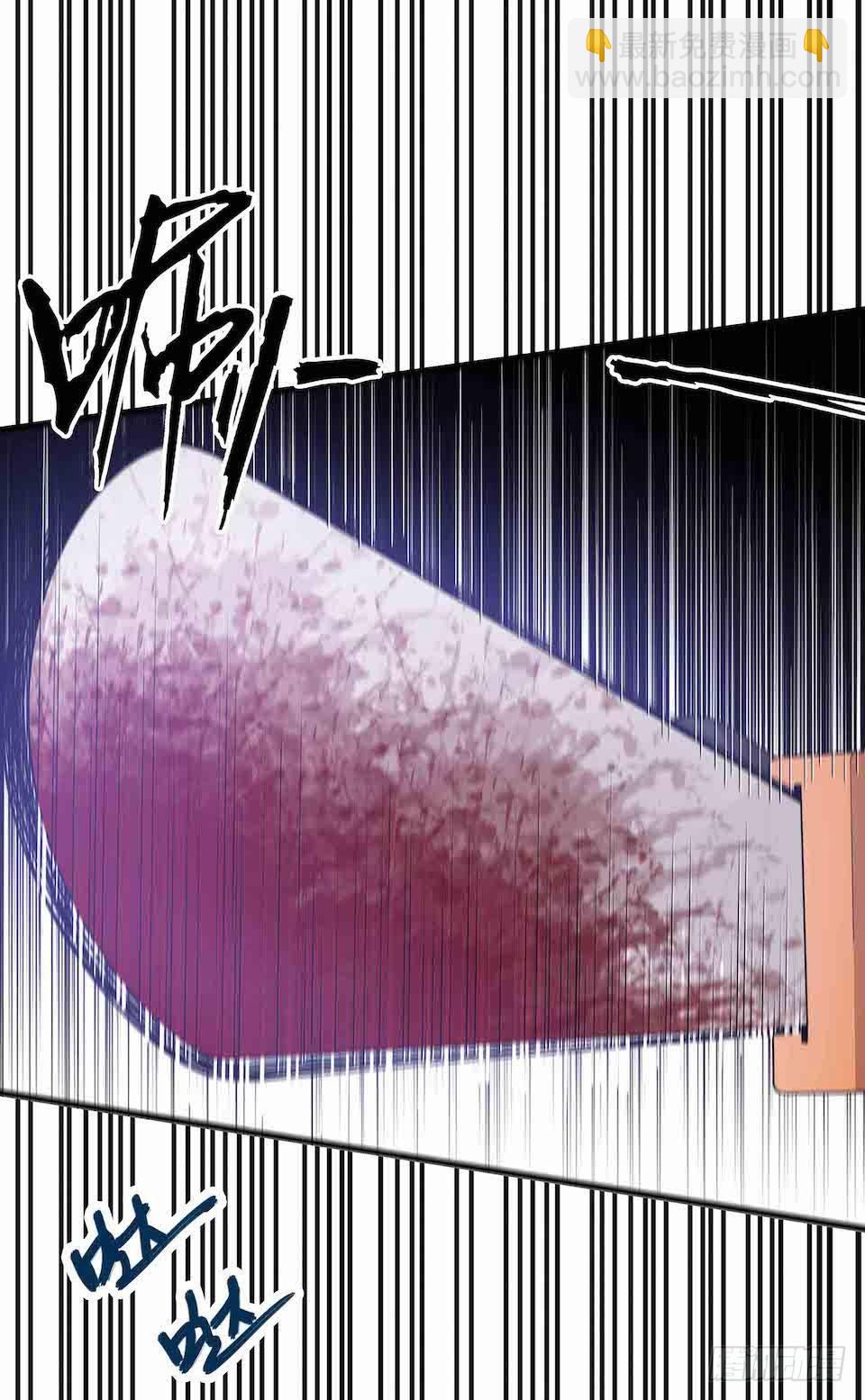 错空迷失 - 生死追逐(1/2) - 5