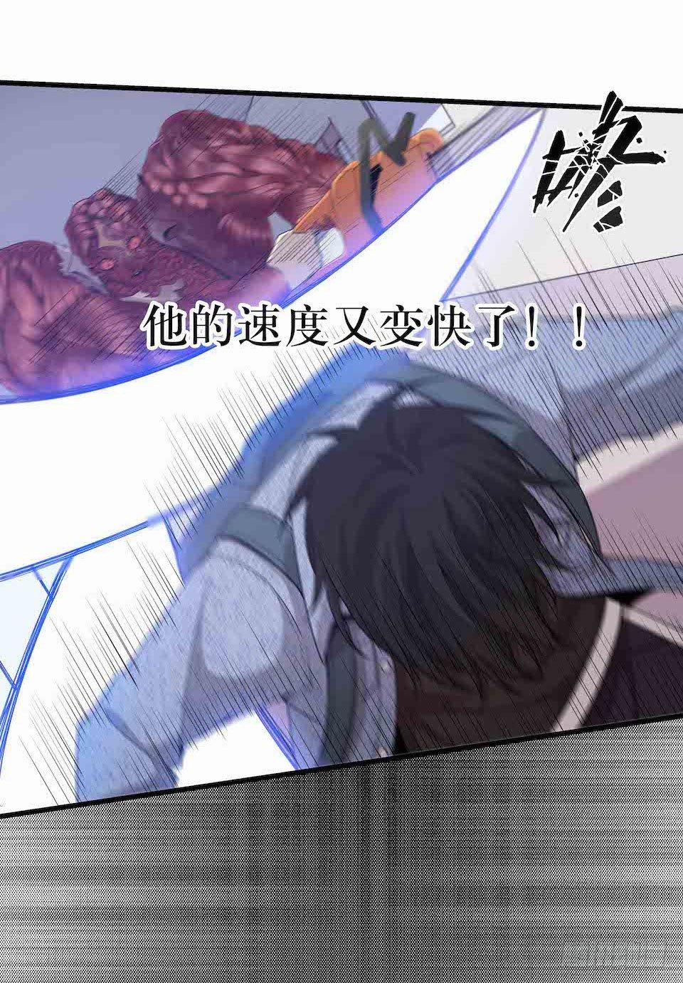 错空迷失 - 生死追逐(1/2) - 2