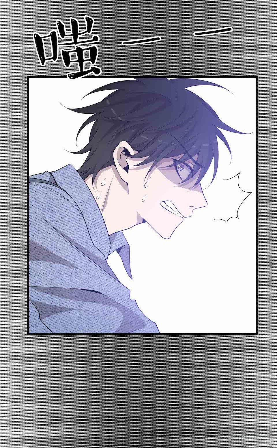 错空迷失 - 生死追逐(2/2) - 1