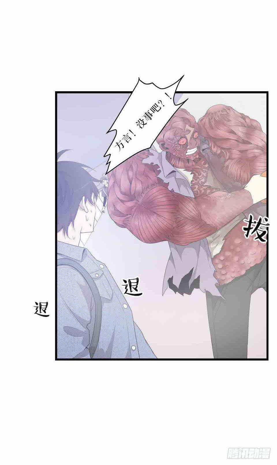 错空迷失 - 生死追逐(2/2) - 3