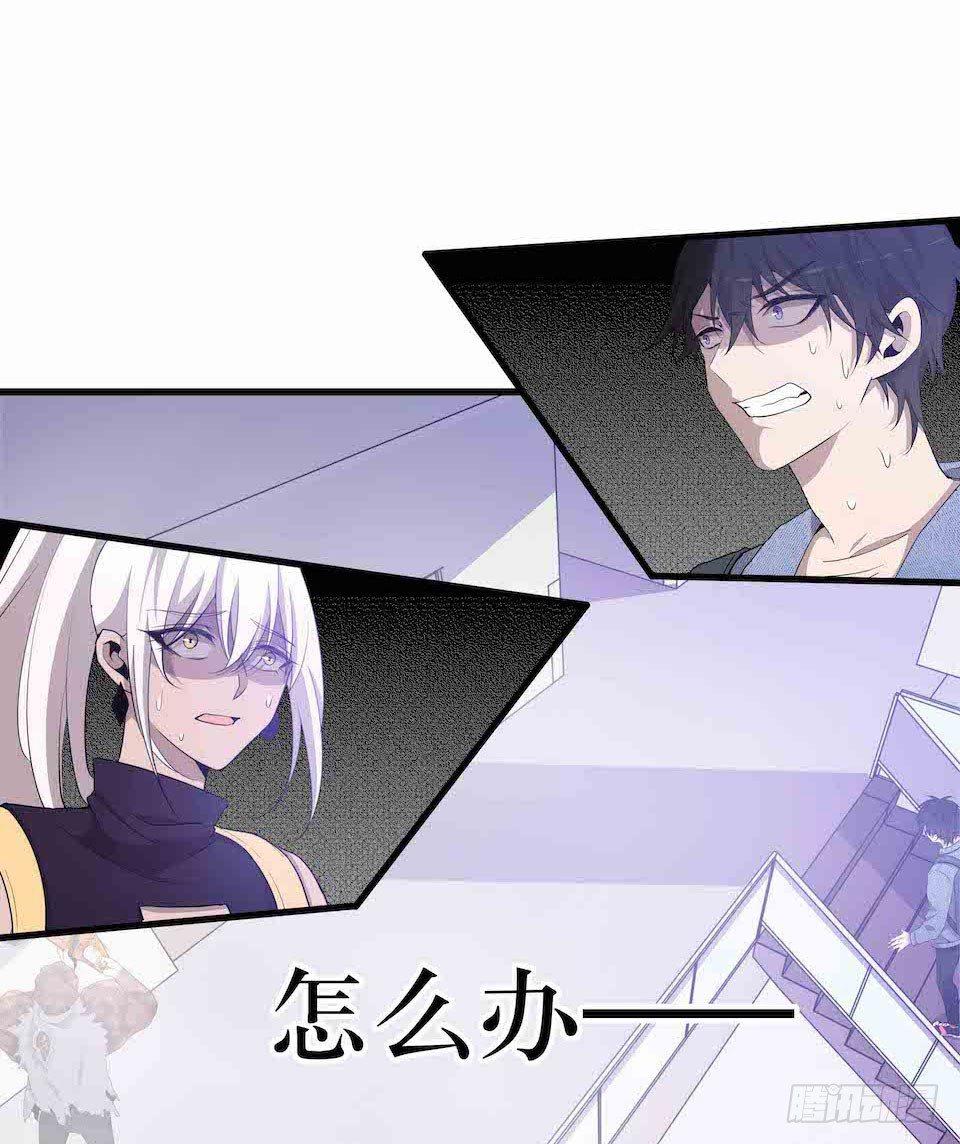 错空迷失 - 生死追逐(2/2) - 4