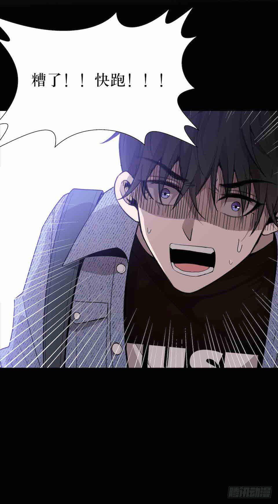 错空迷失 - 生死追逐(2/2) - 1