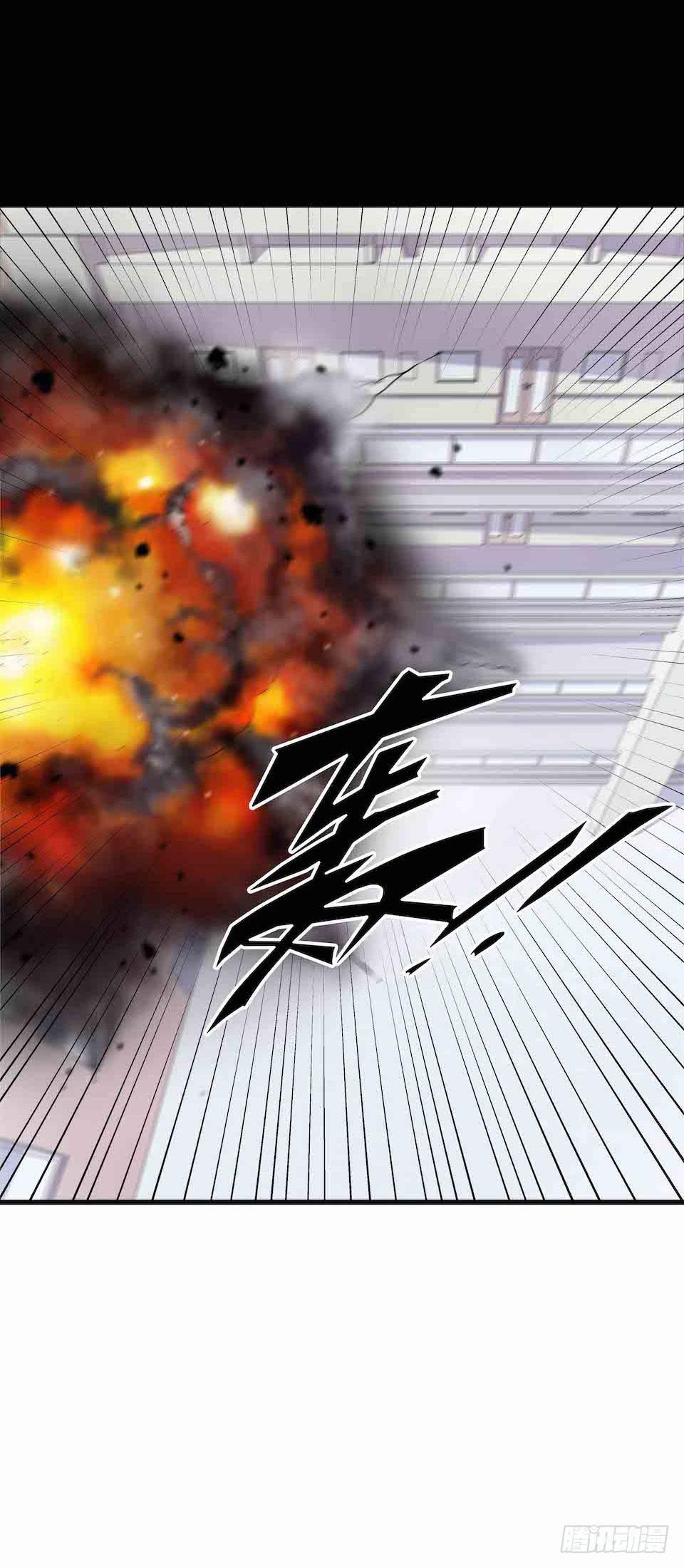 错空迷失 - 生死追逐(2/2) - 2