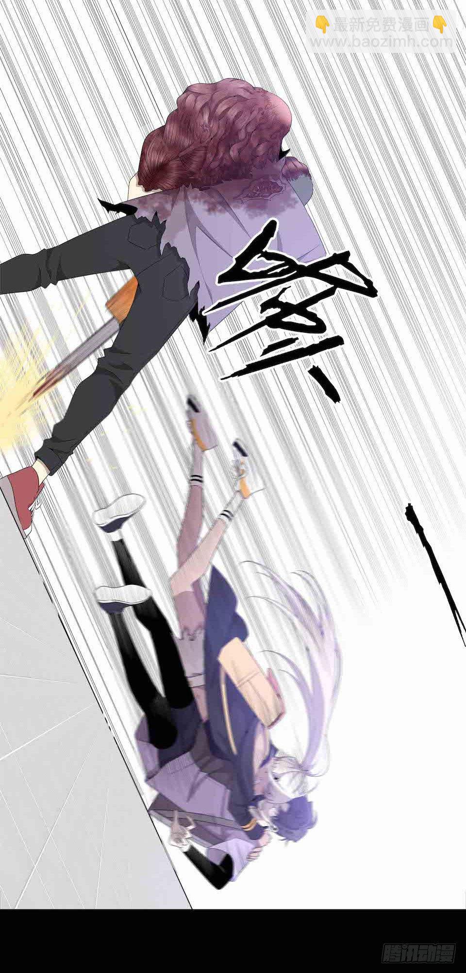 错空迷失 - 生死追逐(1/2) - 8