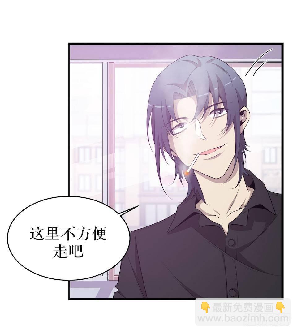 错空迷失 - 昨日重现 - 5