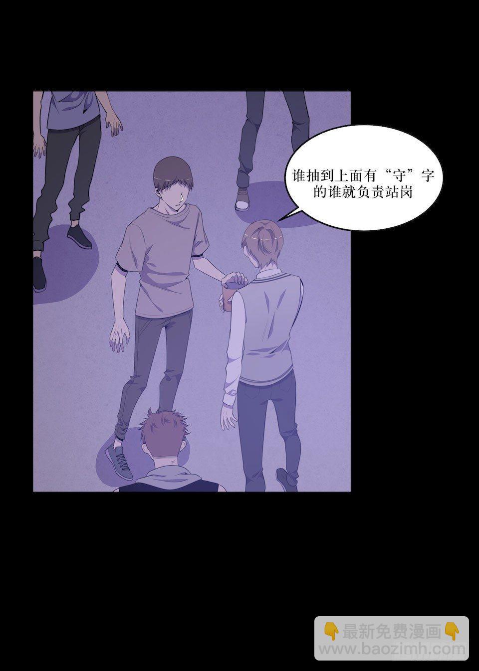 错空迷失 - 昨日重现 - 5