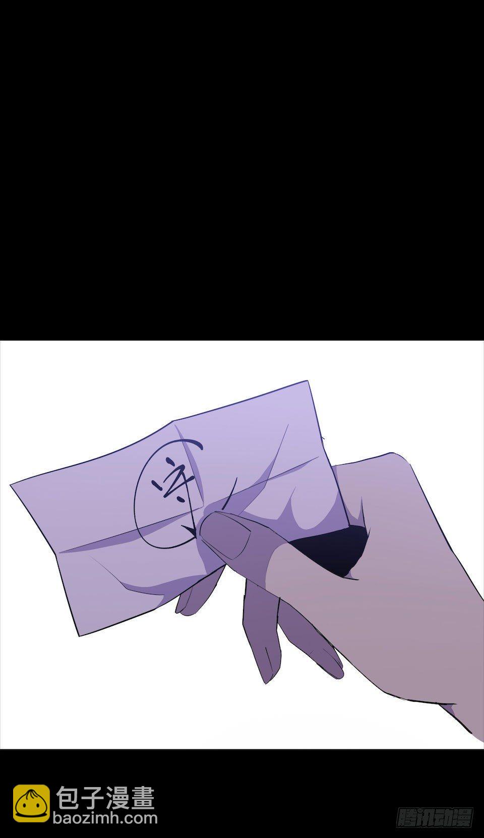 错空迷失 - 昨日重现 - 6