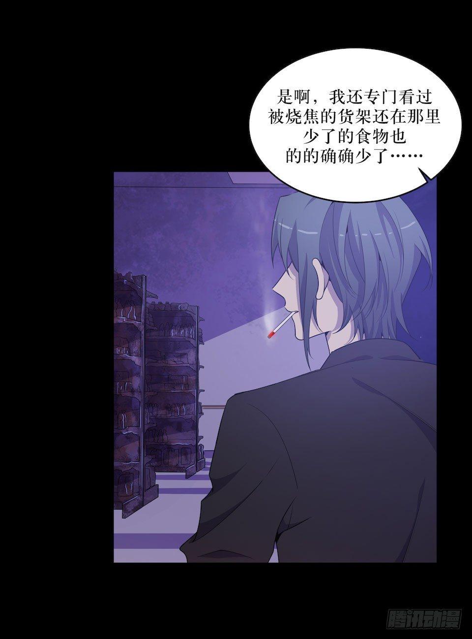 错空迷失 - 昨日重现 - 3