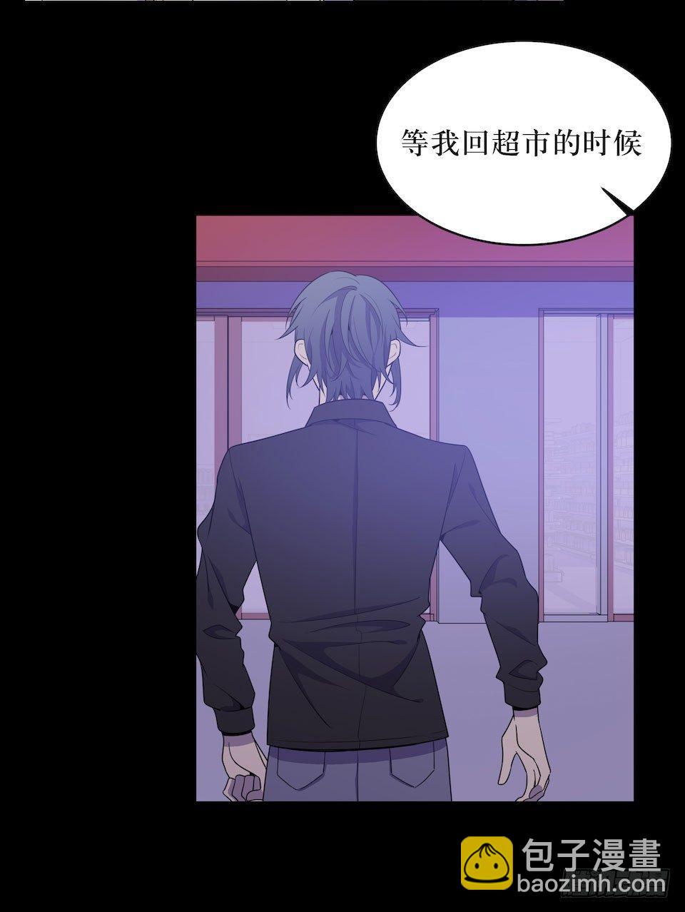 错空迷失 - 昨日重现 - 5