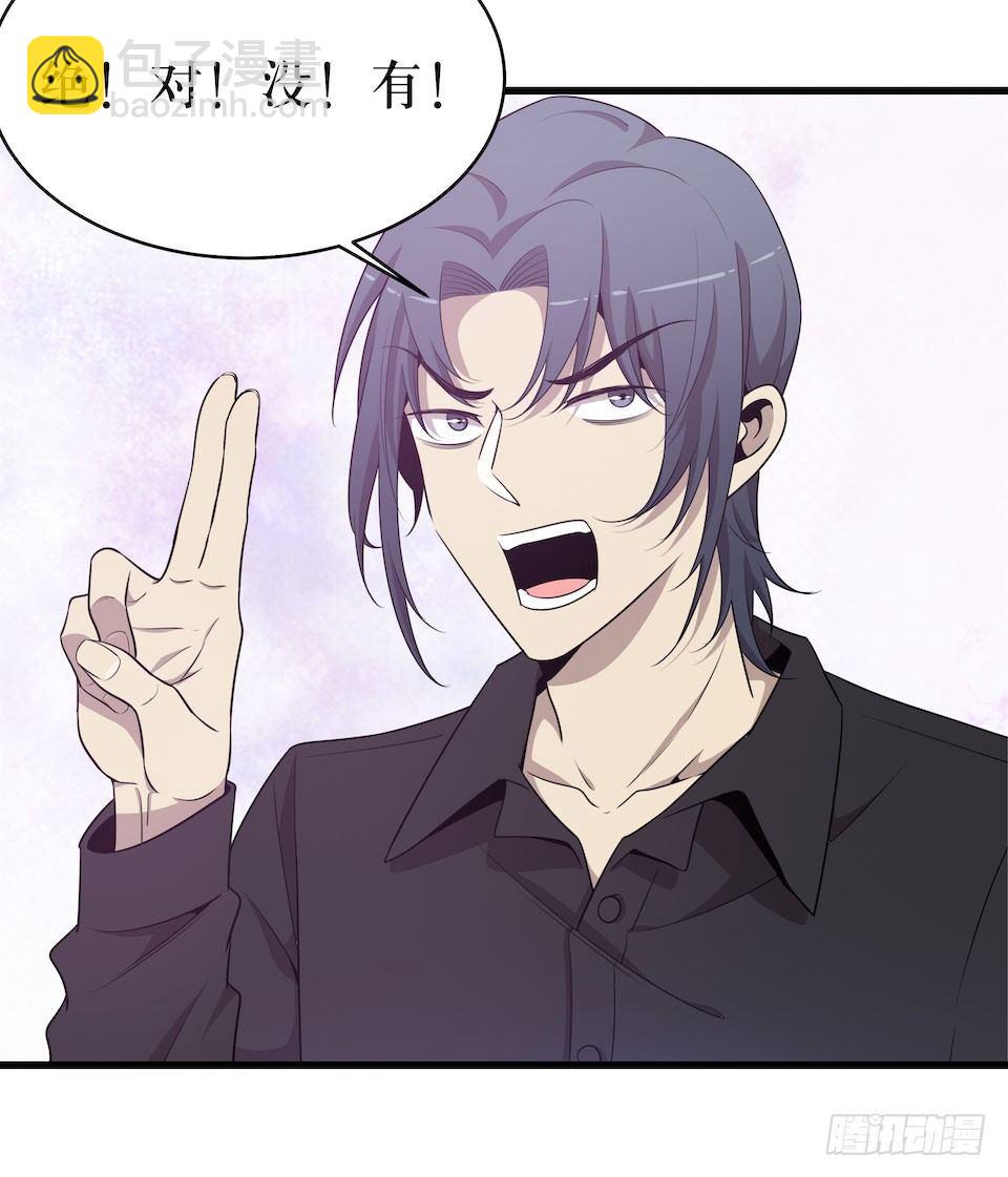 错空迷失 - 昨日重现 - 6