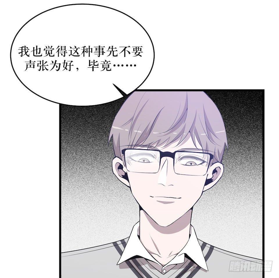 错空迷失 - 昨日重现 - 7