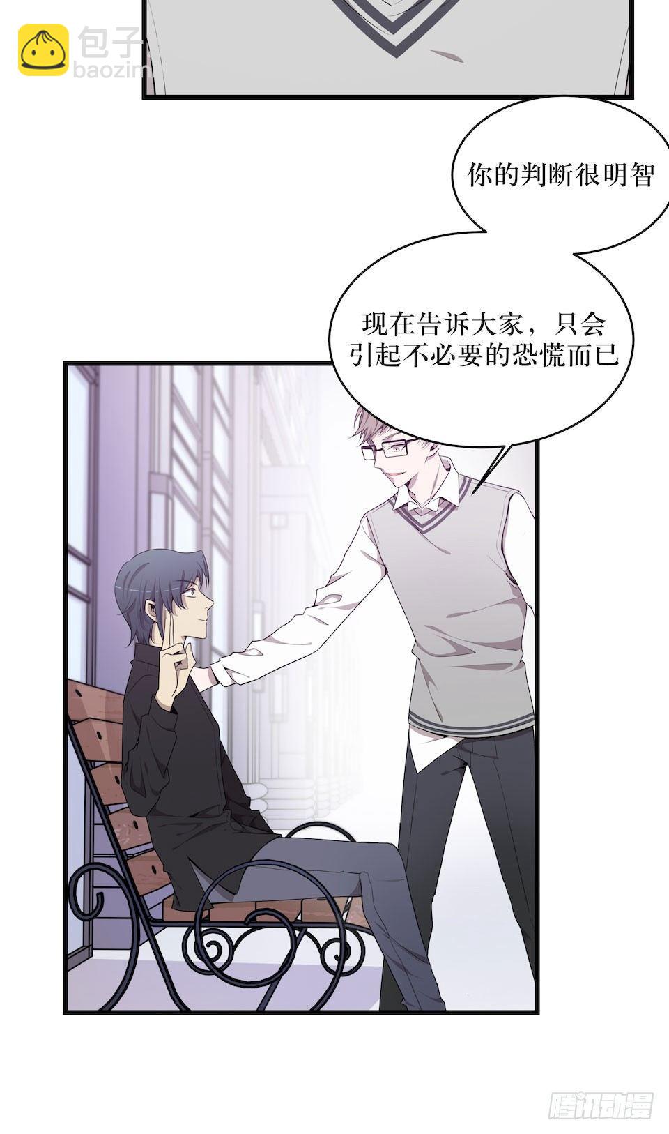 错空迷失 - 昨日重现 - 1