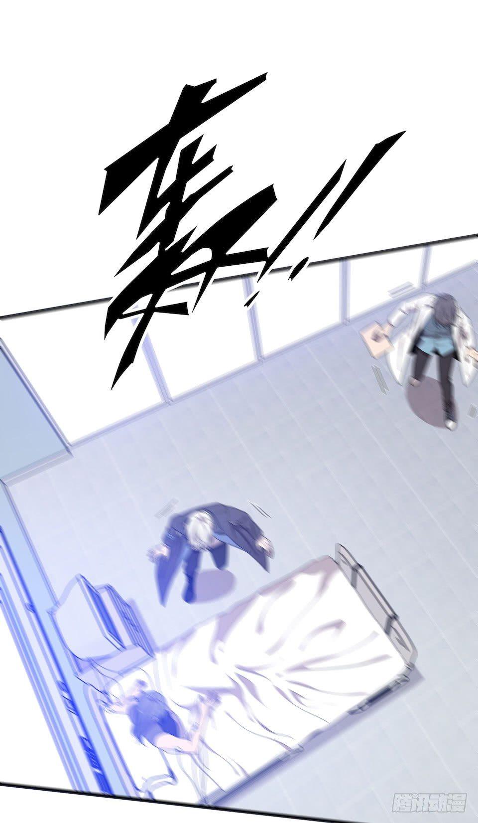 错空迷失 - 危险的诚意(2/2) - 2