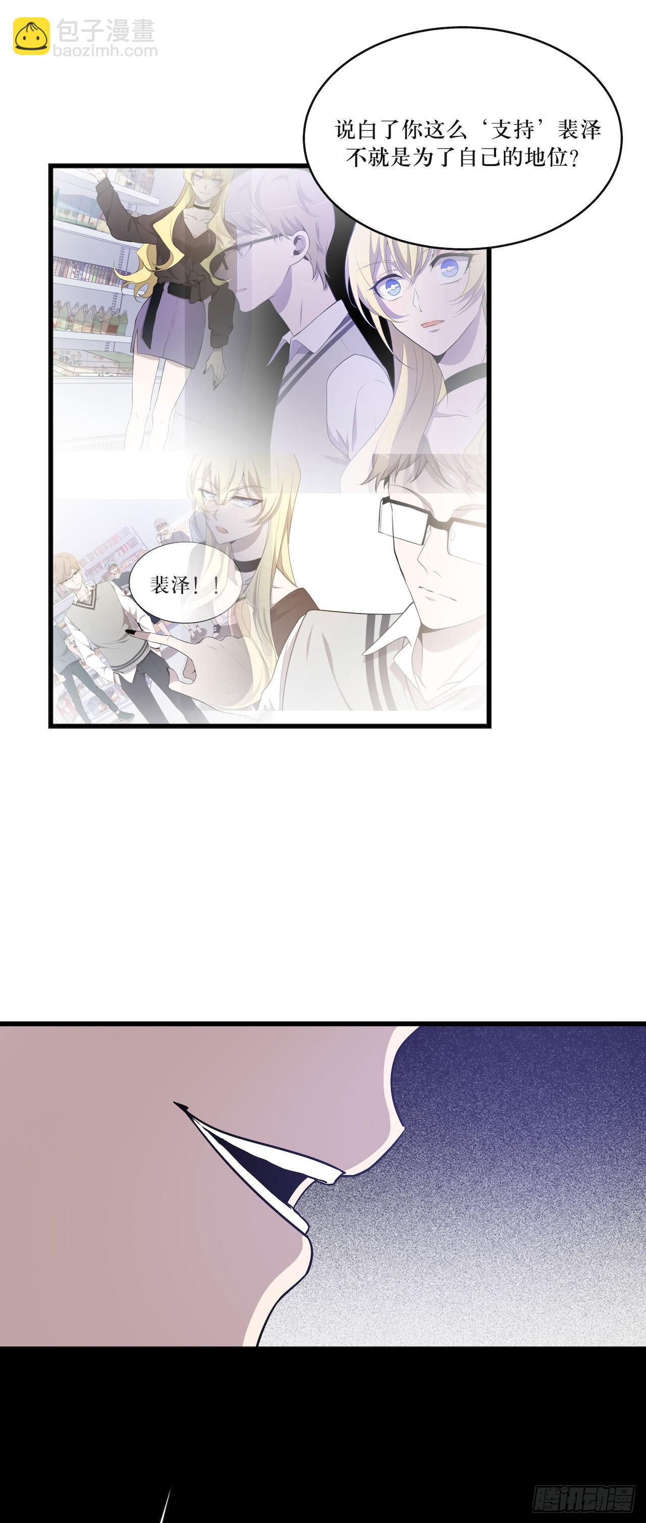 错空迷失 - 武器危险 - 1