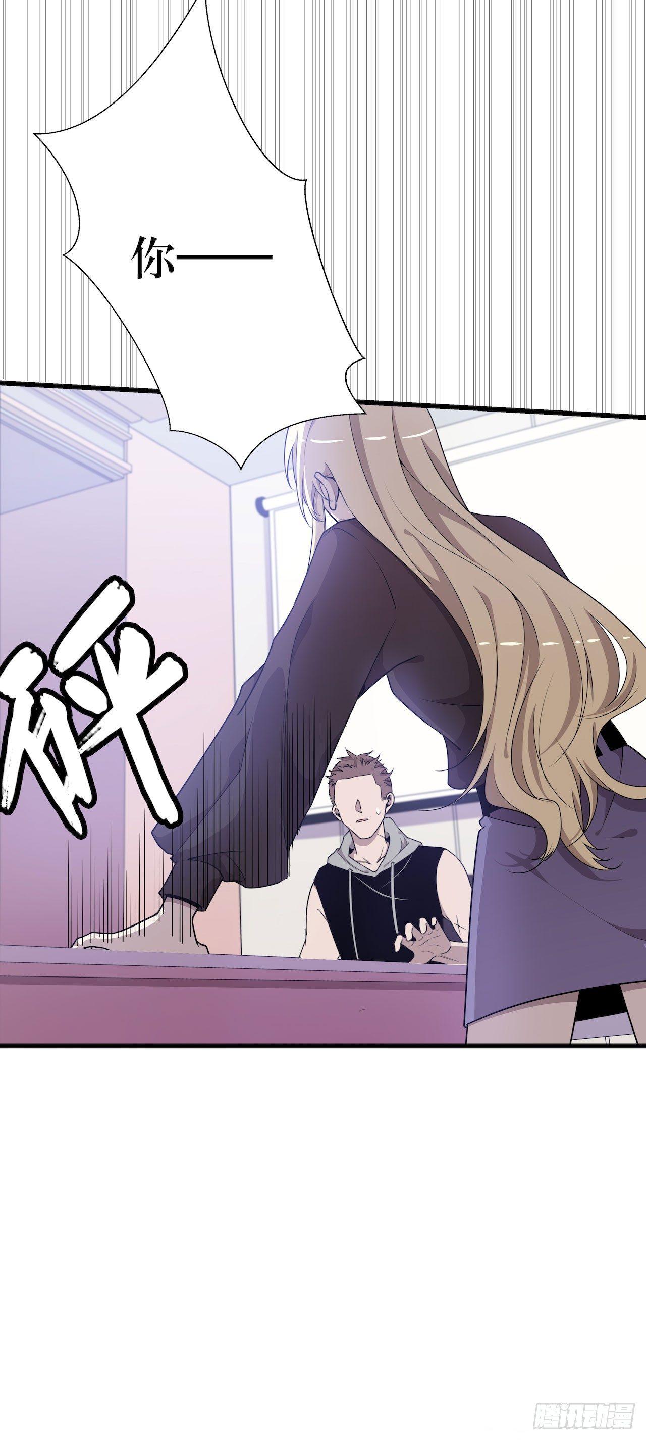 错空迷失 - 武器危险 - 3