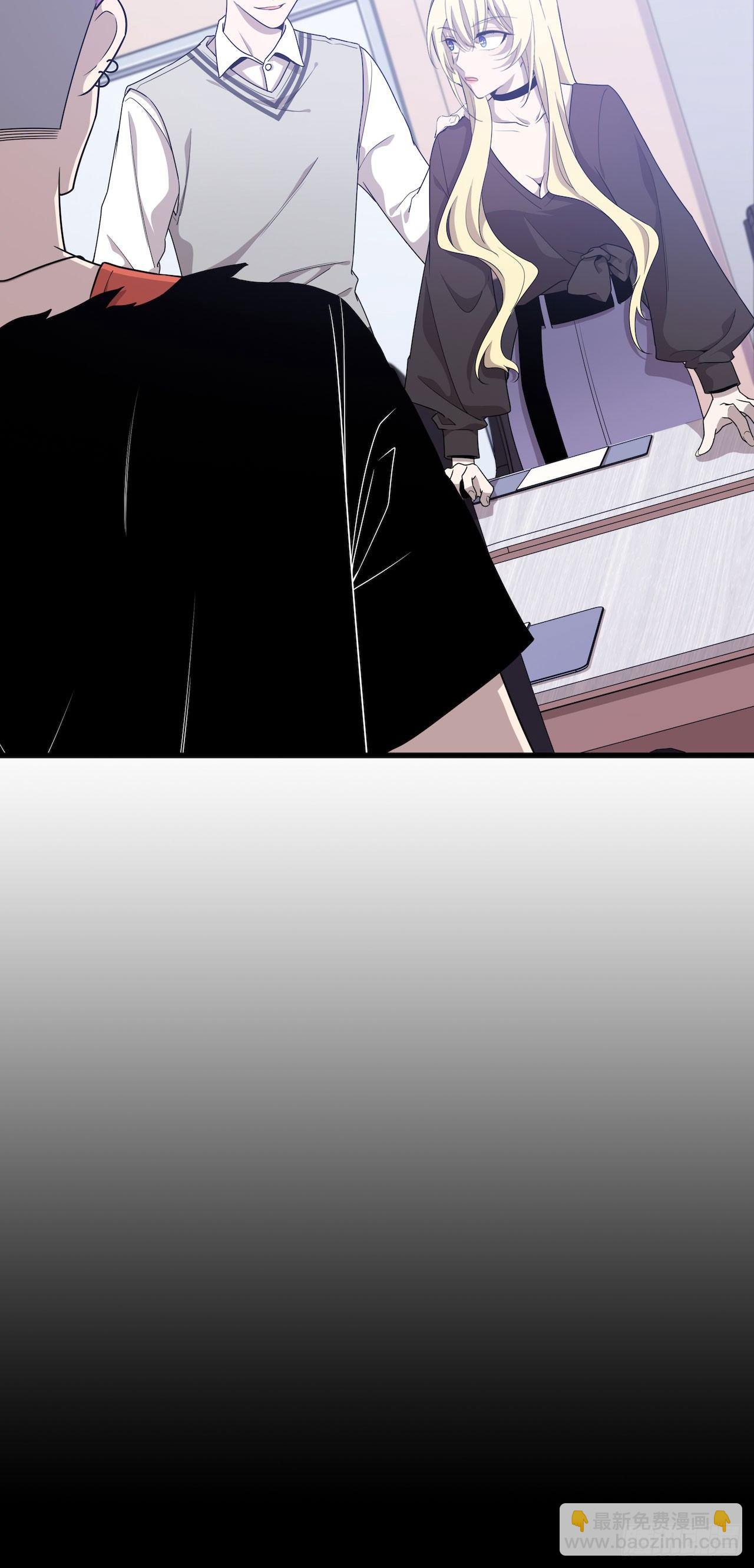 错空迷失 - 武器危险 - 5